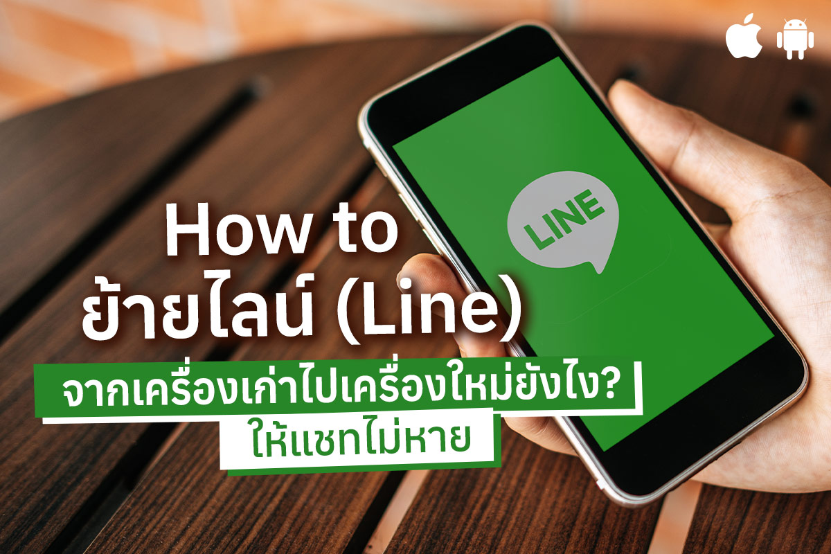 Discover Line: A global app that transcends geographical boundaries, fostering communication and interaction.
